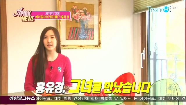 APink News E06_47