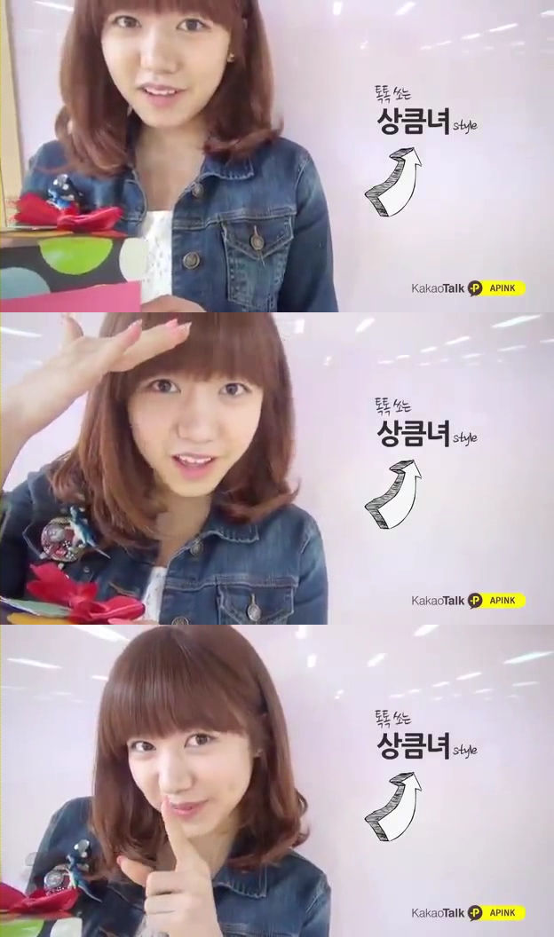 APink KakaoTalk Whiteday6