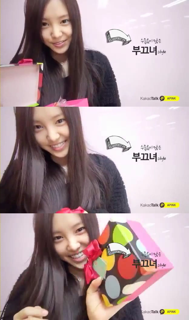 APink KakaoTalk Whiteday4