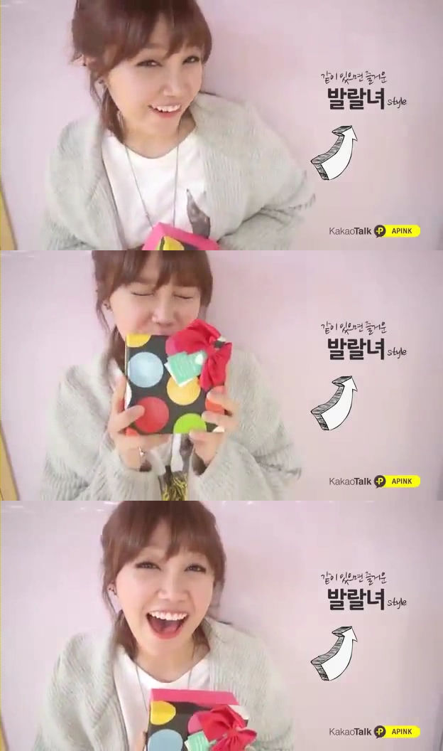 APink KakaoTalk Whiteday3
