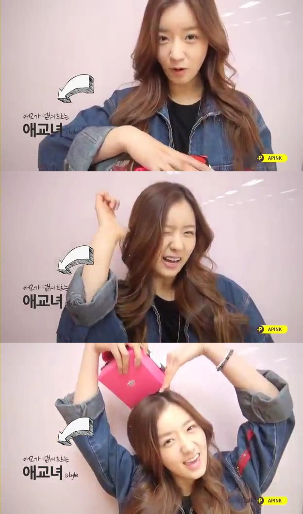 APink KakaoTalk Whiteday2