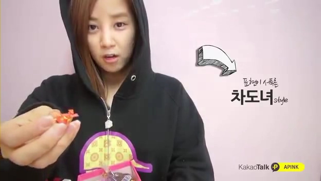 APink KakaoTalk Whiteday9