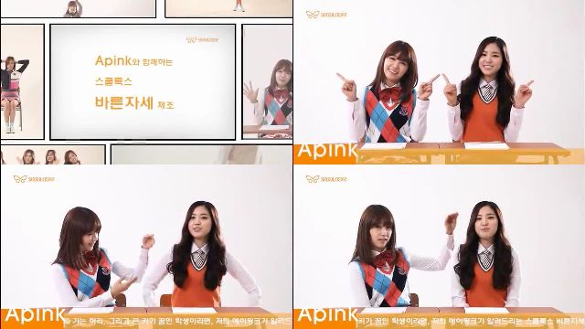 APink skoolooks gymnastics_2