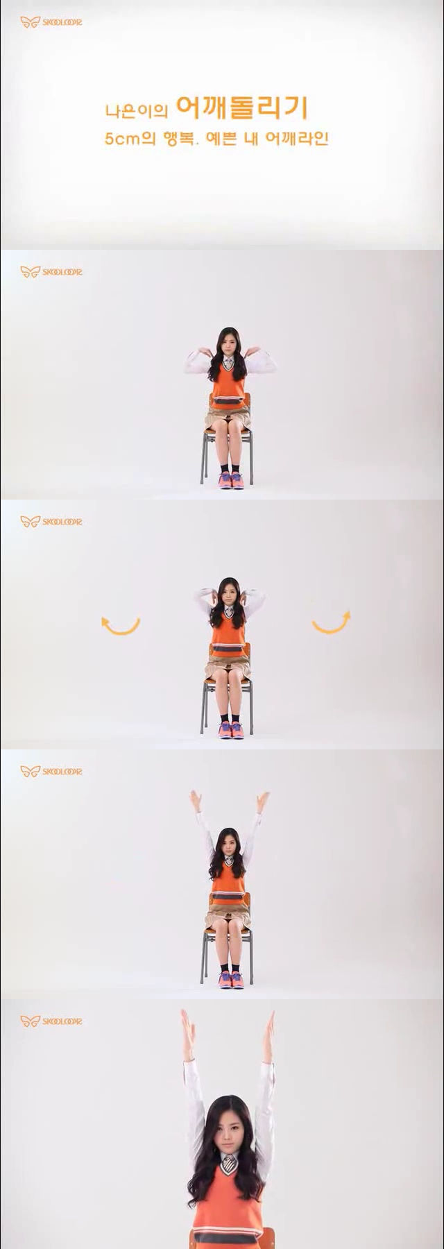 APink skoolooks gymnastics_14_2