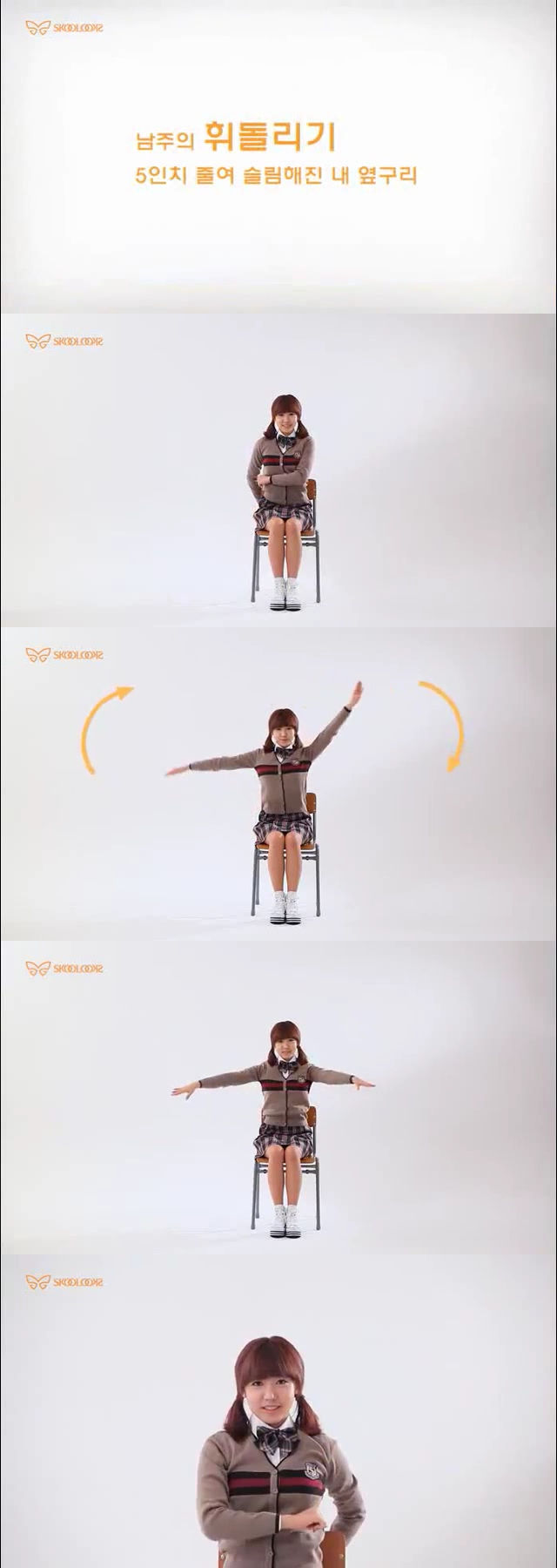 APink skoolooks gymnastics_10_2