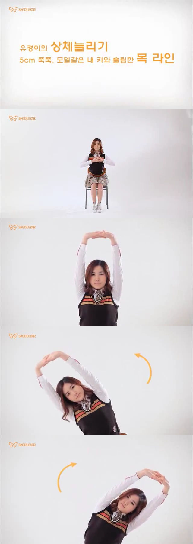 APink skoolooks gymnastics_8_2