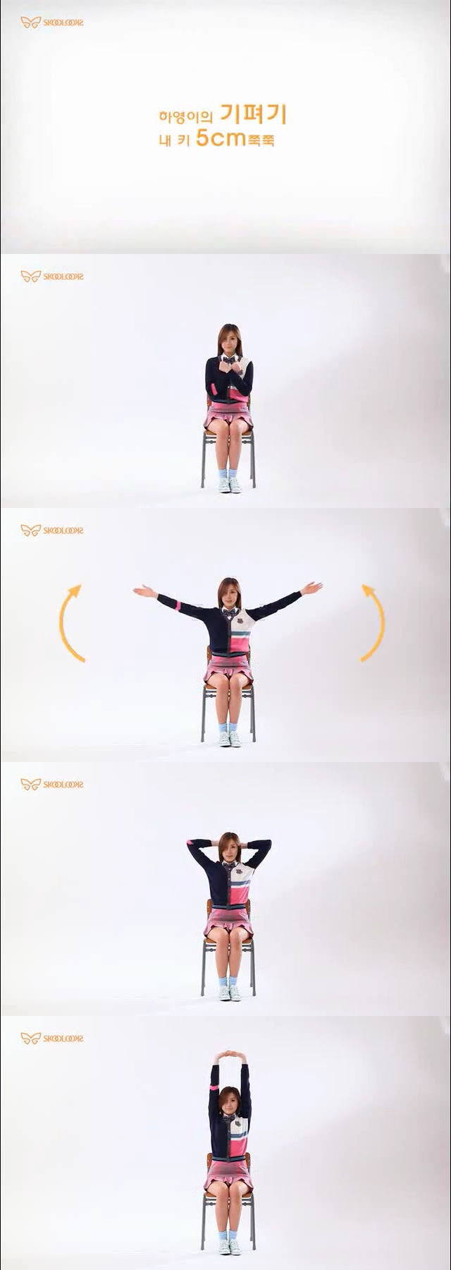 APink skoolooks gymnastics_4_2