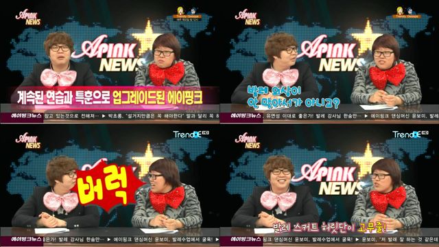 APink News E07(110506)_32