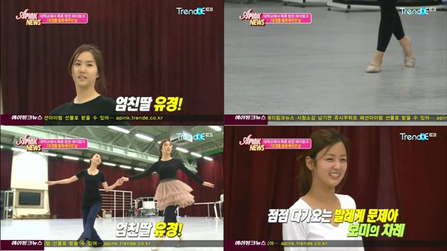 APink News E07(110506)_24