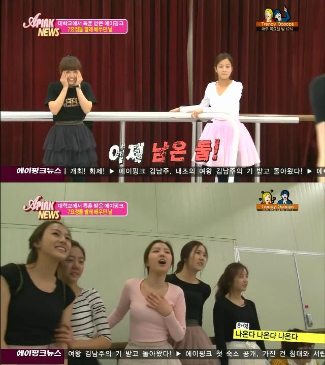 APink News E07(110506)_26