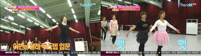 APink News E07(110506)_22