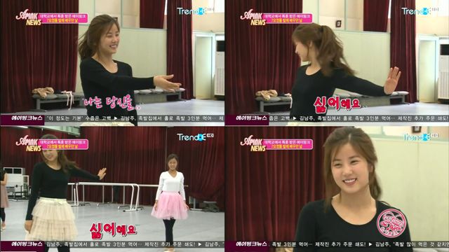 APink News E07(110506)_21