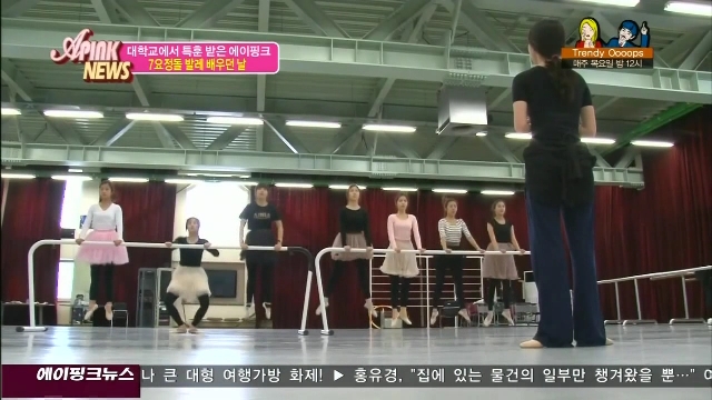 APink News E07(110506)_17