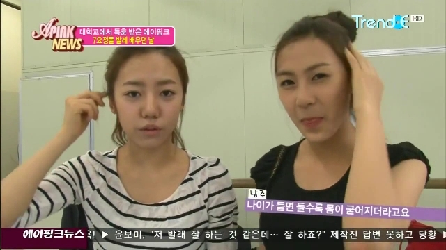 APink News E07(110506)_12