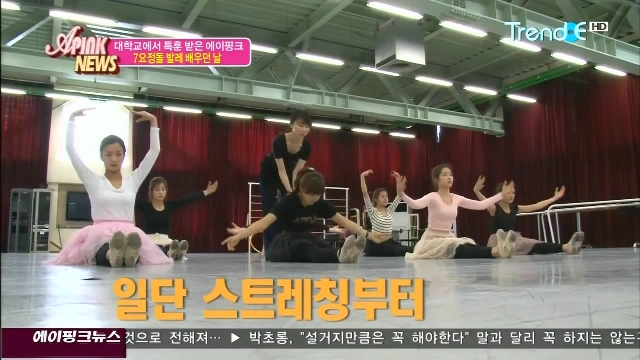 APink News E07(110506)_10