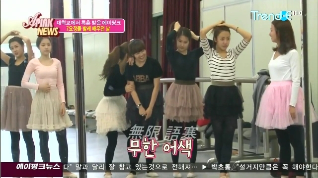 APink News E07(110506)_9