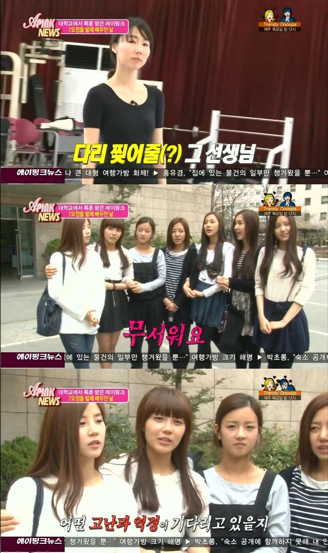 APink News E07(110506)_7