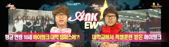 APink News E07(110506)_3