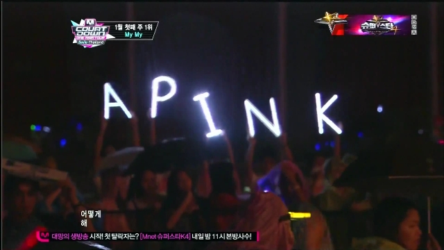 I Don't Know + My My@Mnet Thailand(121011)