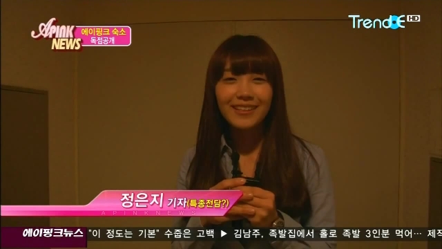 APinkNews E07_51