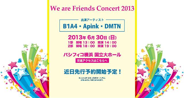 We are Friends Concert 2013