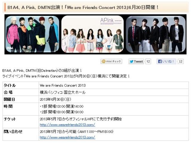 We are Friends Concert 2013_2