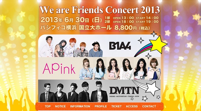 We are Friends Concert 2013_11