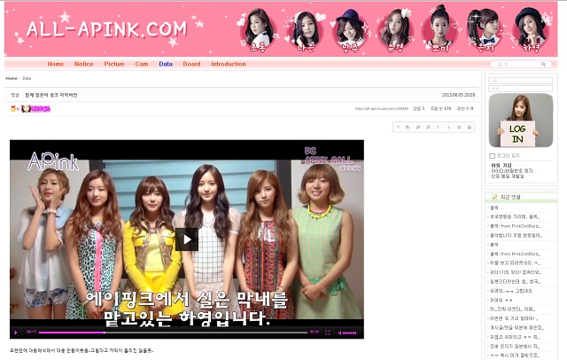 ALL-APINK COM_20130605