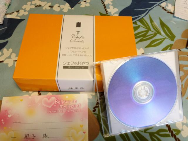 IMG_0834_convert_20120629202226.jpg