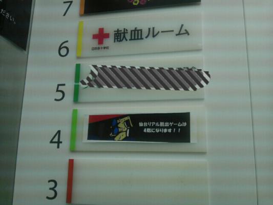 PE_20121201192931.jpg