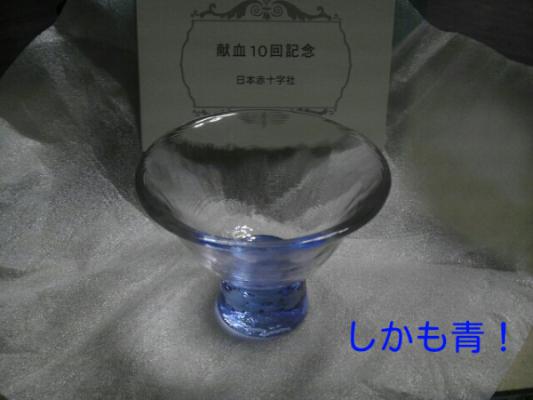 PE_20121201193709.jpg