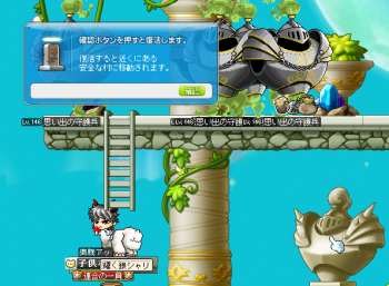 ひゃっほう!
