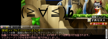 やっふぅ