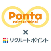 Pontaポイントとリクルートポイントのロゴ