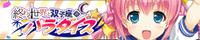 8th_banner.gif