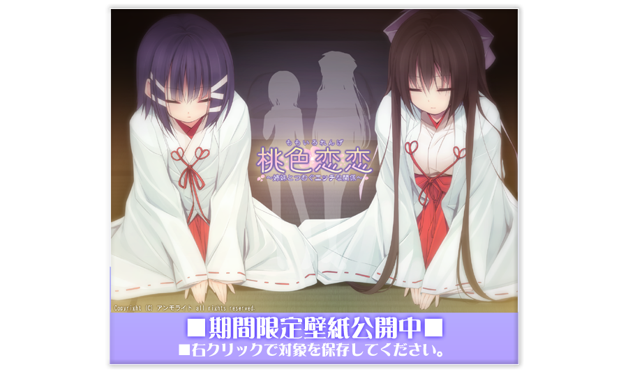 amml003_wp_01.png