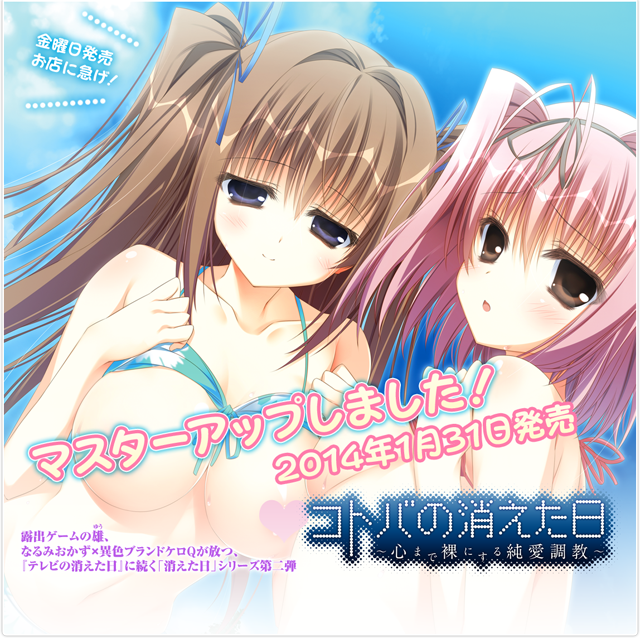 kotokie_top01.png