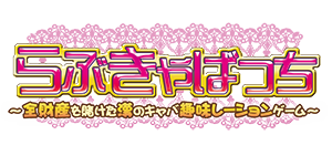 love_logo.png
