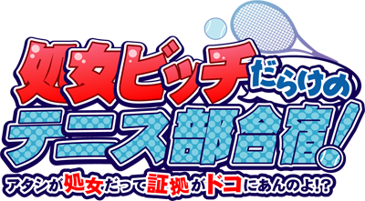 title_20140208012301c7b.png