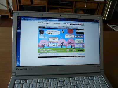 P1060423.png