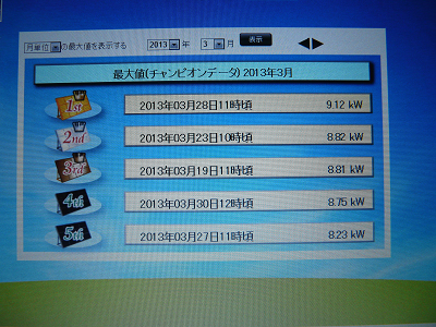 P1060424.png