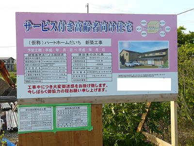 P1060504.png