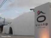 CIMG8045.jpg