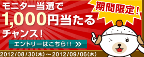 ゲットマネー