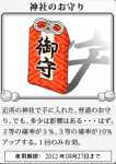 ドル箱