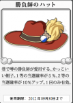 ドル箱