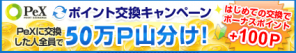 マクロミル