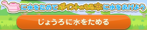 げん玉