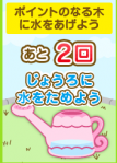 げん玉