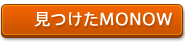 げん玉